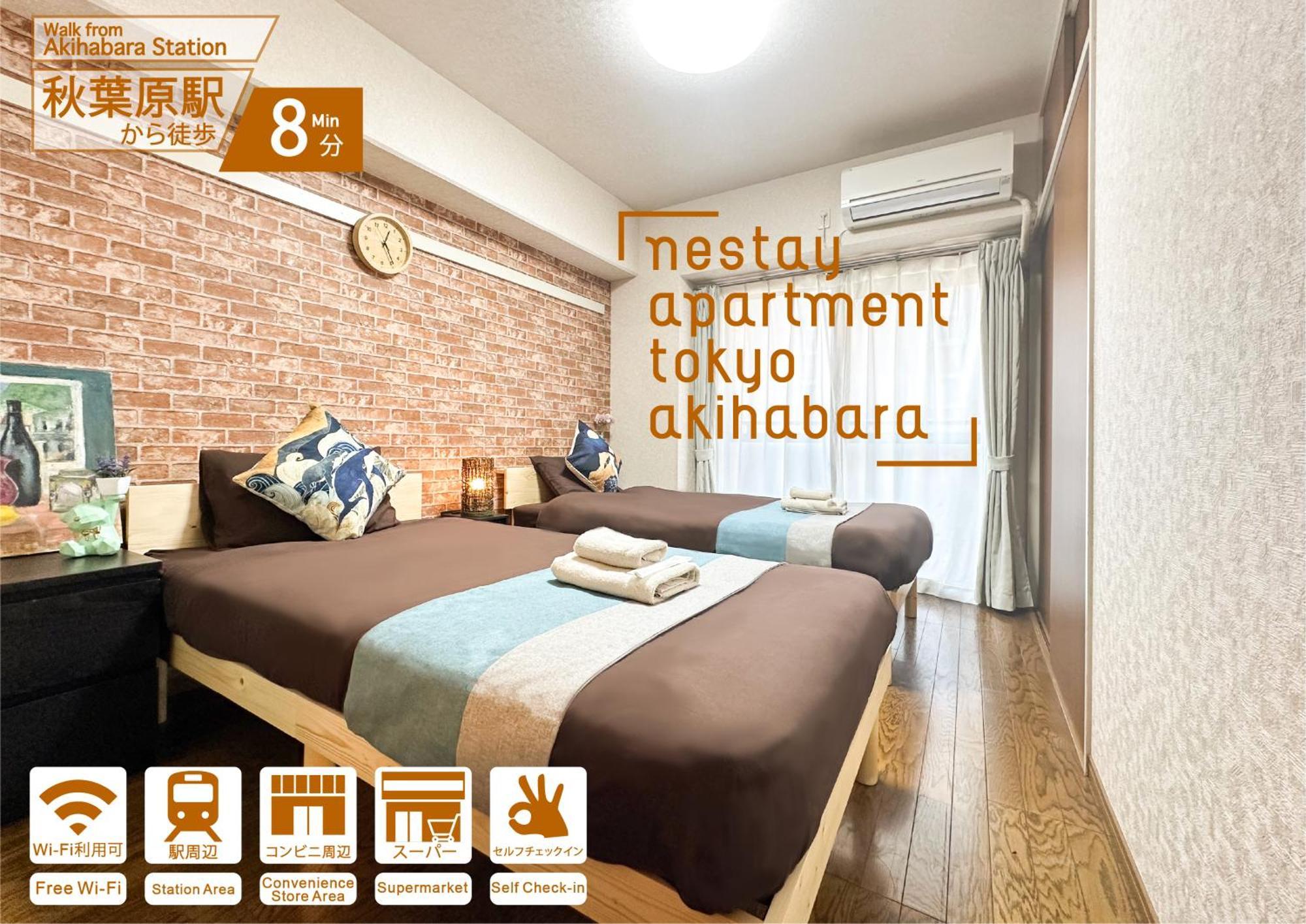 Nestay Apartment Tokyo Akihabara 2A מראה חיצוני תמונה